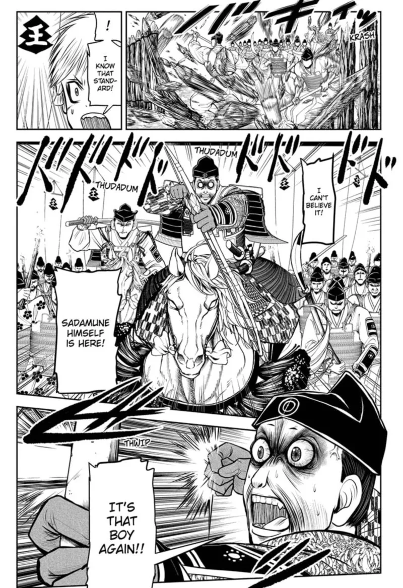 Nige Jouzu no Wakagimi Chapter 23 page 3