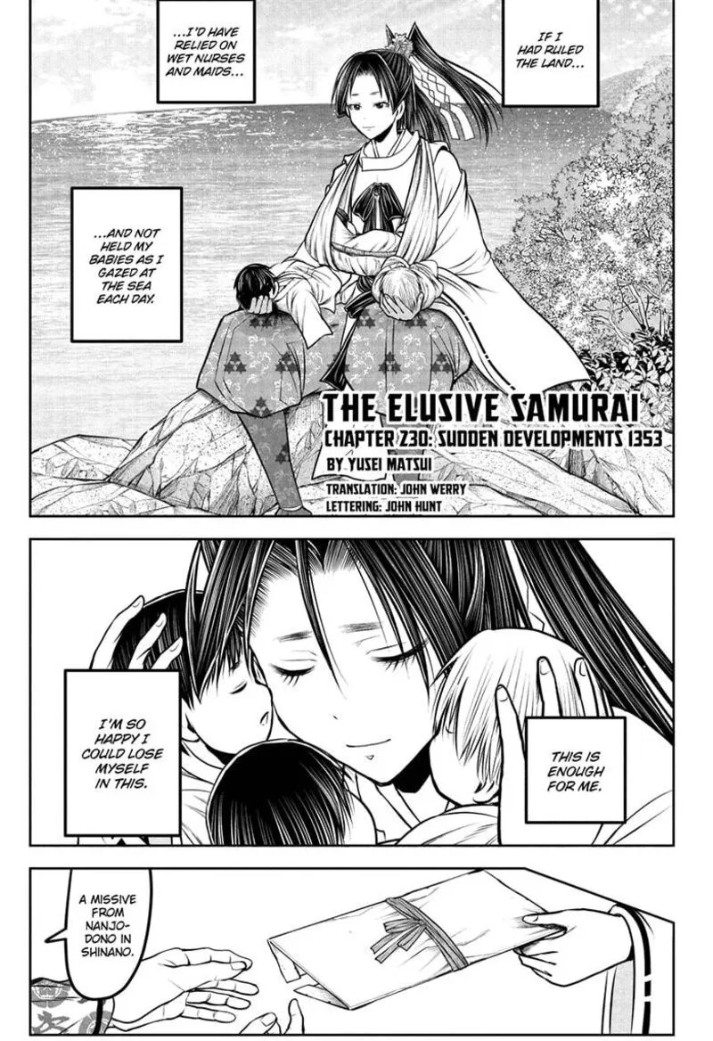 Nige Jouzu no Wakagimi Chapter 230 page 1