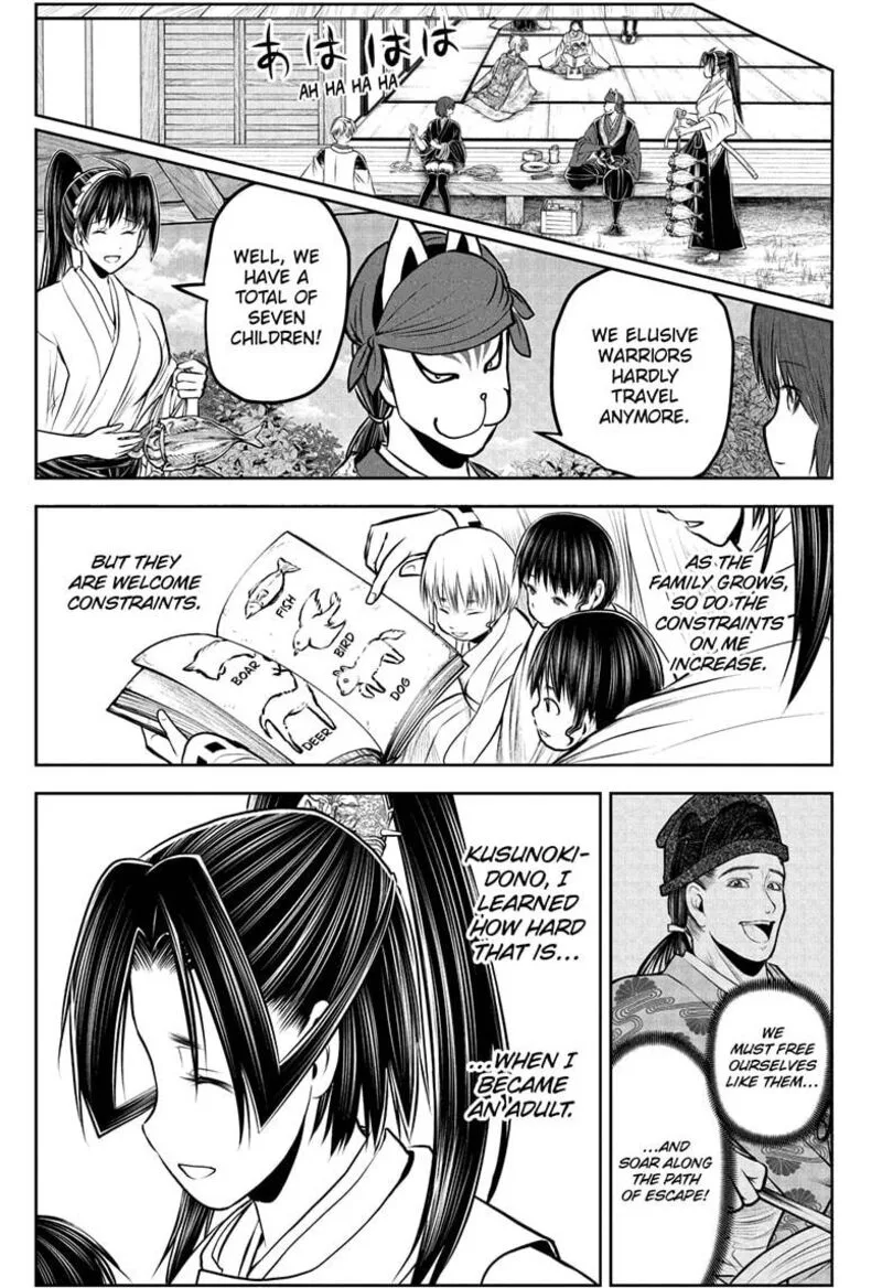 Nige Jouzu no Wakagimi Chapter 230 page 7