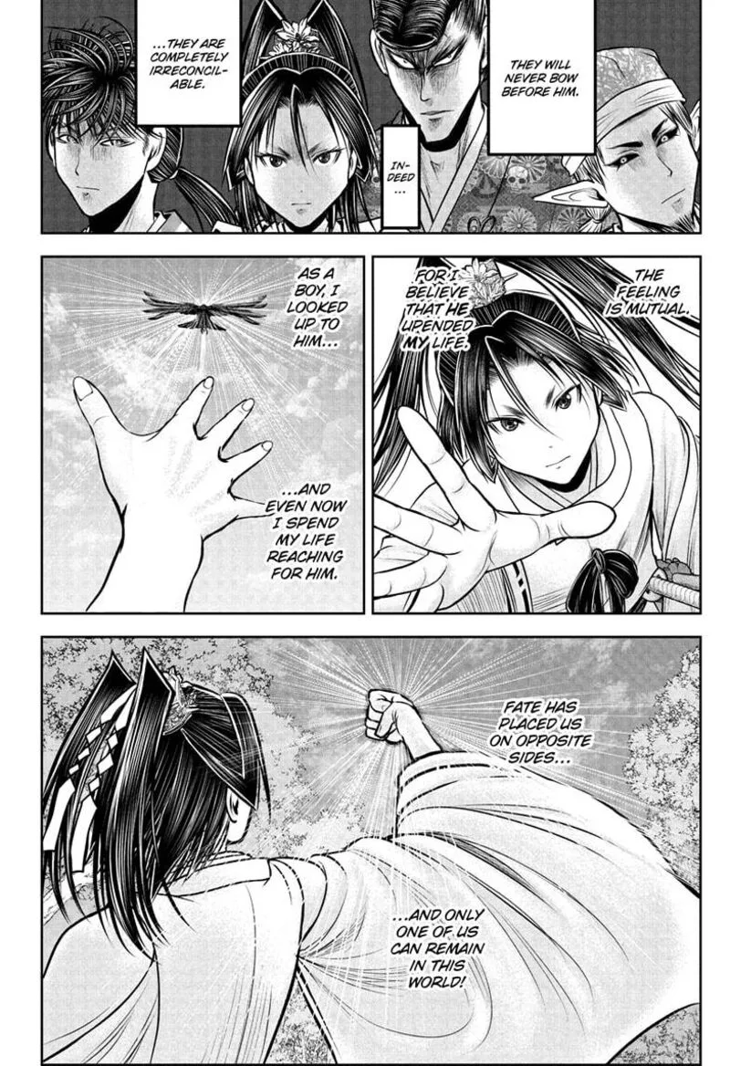 Nige Jouzu no Wakagimi Chapter 230 page 6