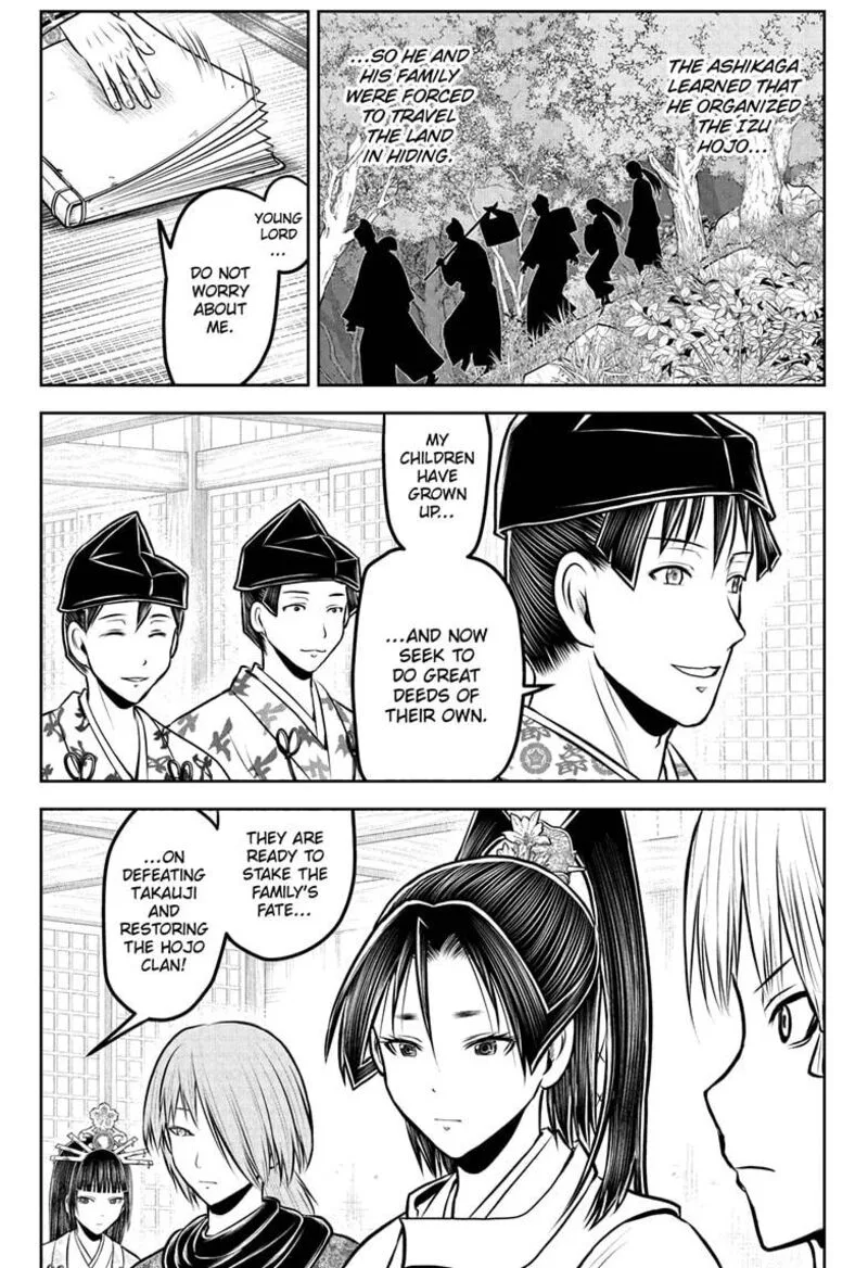 Nige Jouzu no Wakagimi Chapter 230 page 4