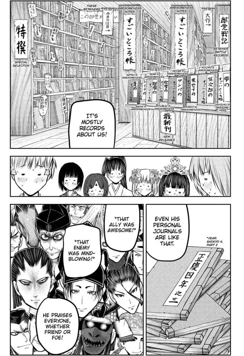 Nige Jouzu no Wakagimi Chapter 230 page 9