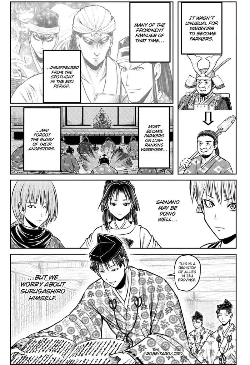 Nige Jouzu no Wakagimi Chapter 230 page 3