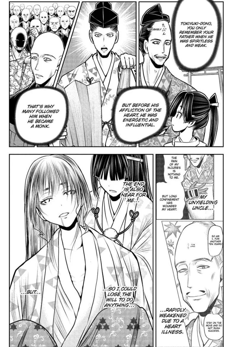 Nige Jouzu no Wakagimi Chapter 230 page 17