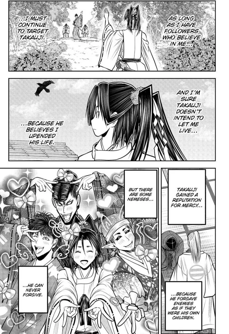Nige Jouzu no Wakagimi Chapter 230 page 5