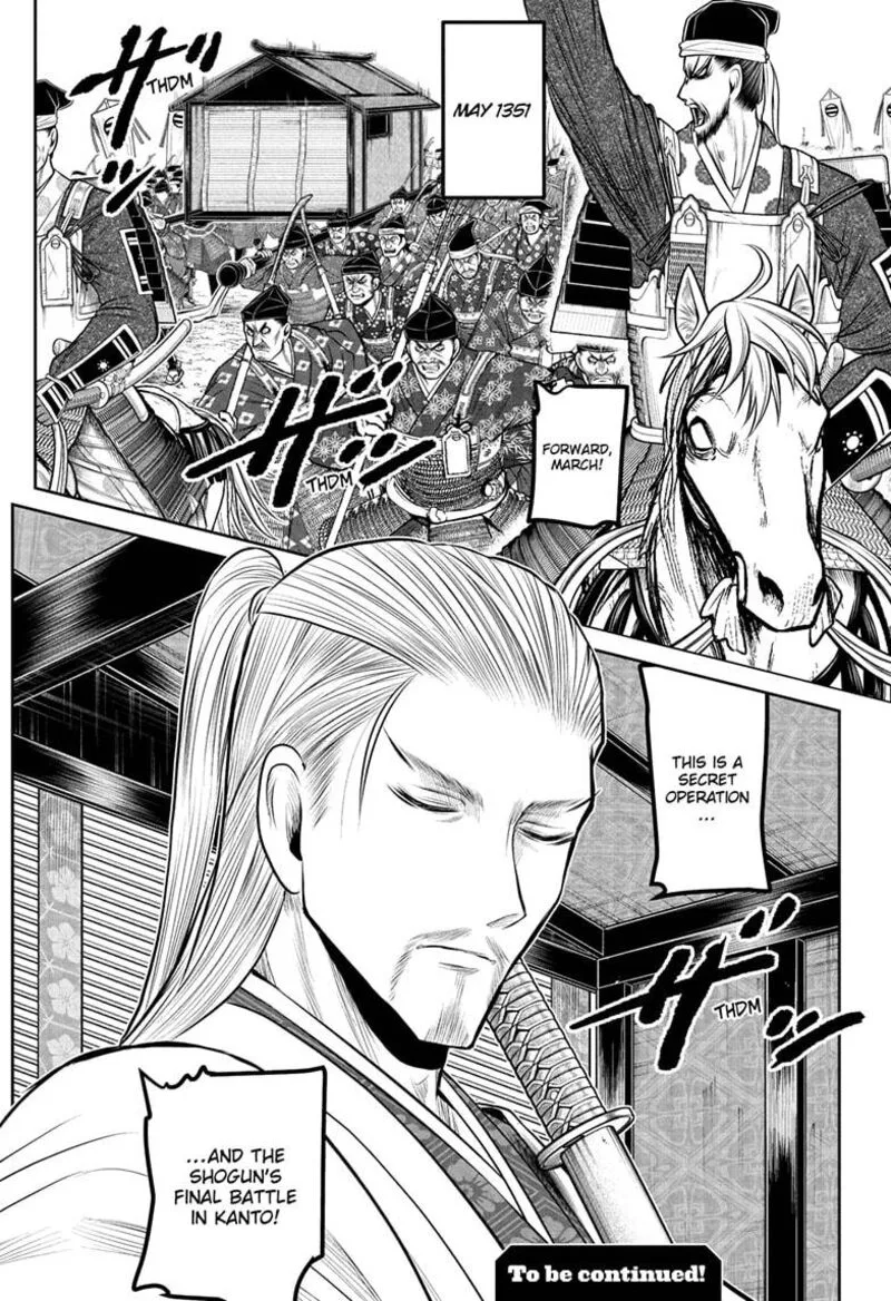Nige Jouzu no Wakagimi Chapter 230 page 19
