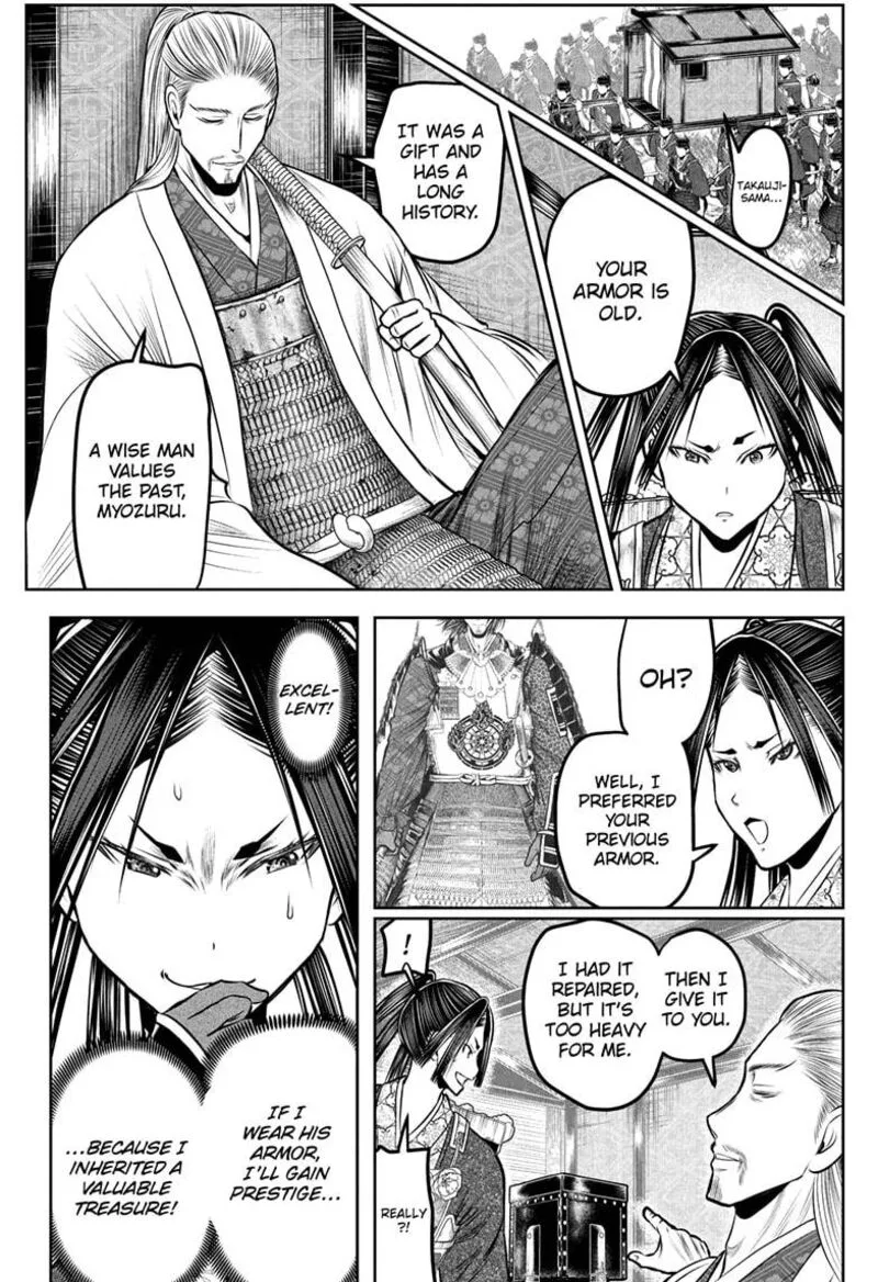 Nige Jouzu no Wakagimi Chapter 231 page 8