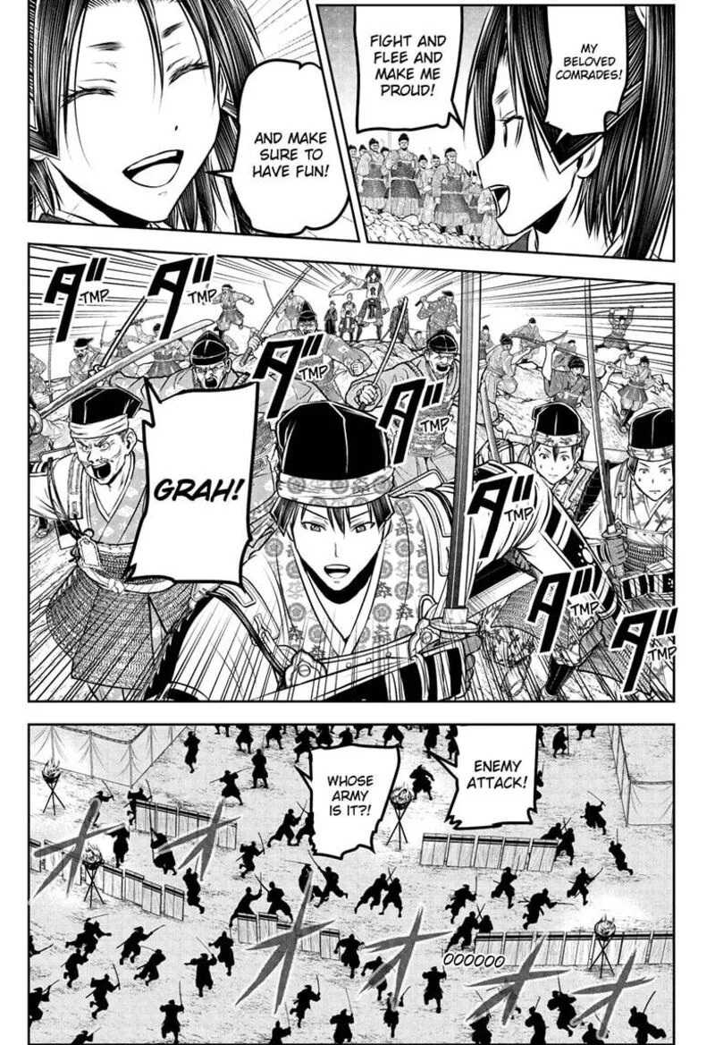 Nige Jouzu no Wakagimi Chapter 231 page 13