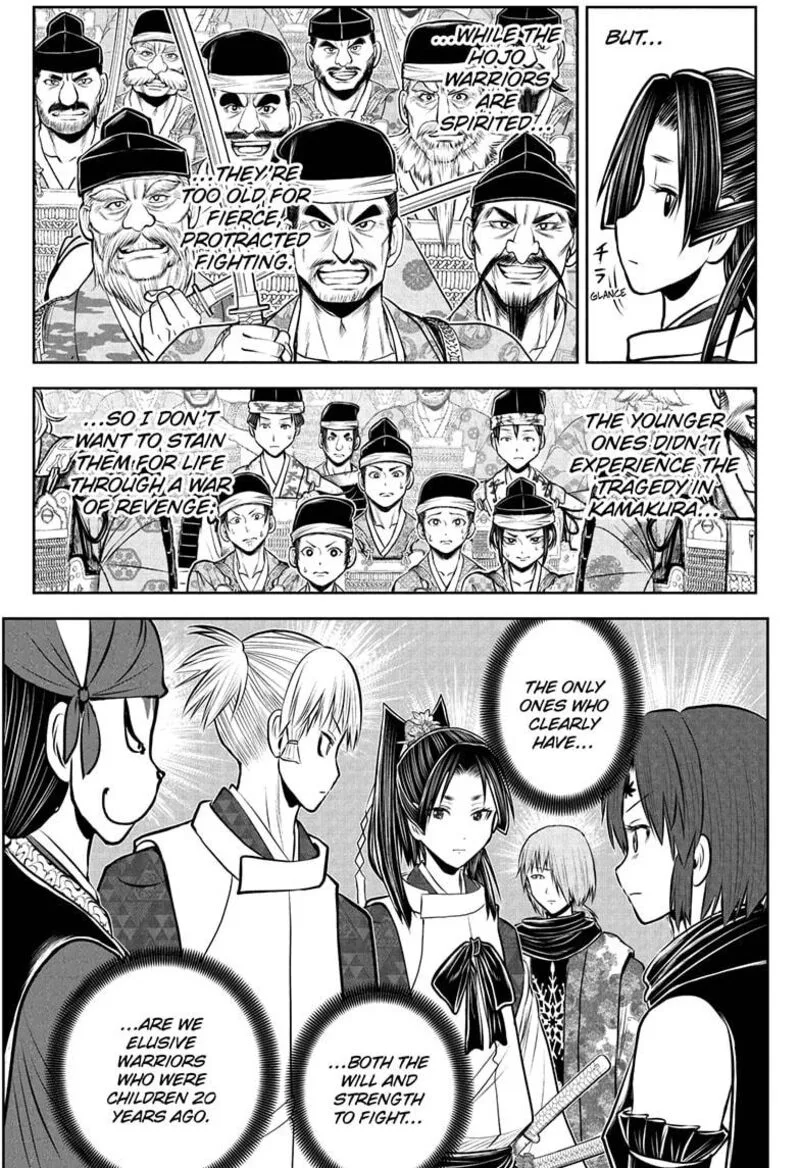 Nige Jouzu no Wakagimi Chapter 231 page 11