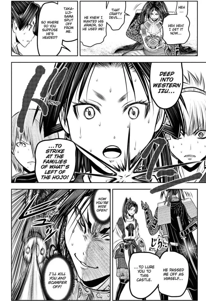 Nige Jouzu no Wakagimi Chapter 231 page 18