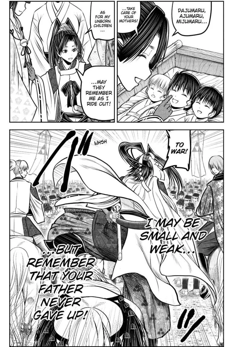 Nige Jouzu no Wakagimi Chapter 231 page 7