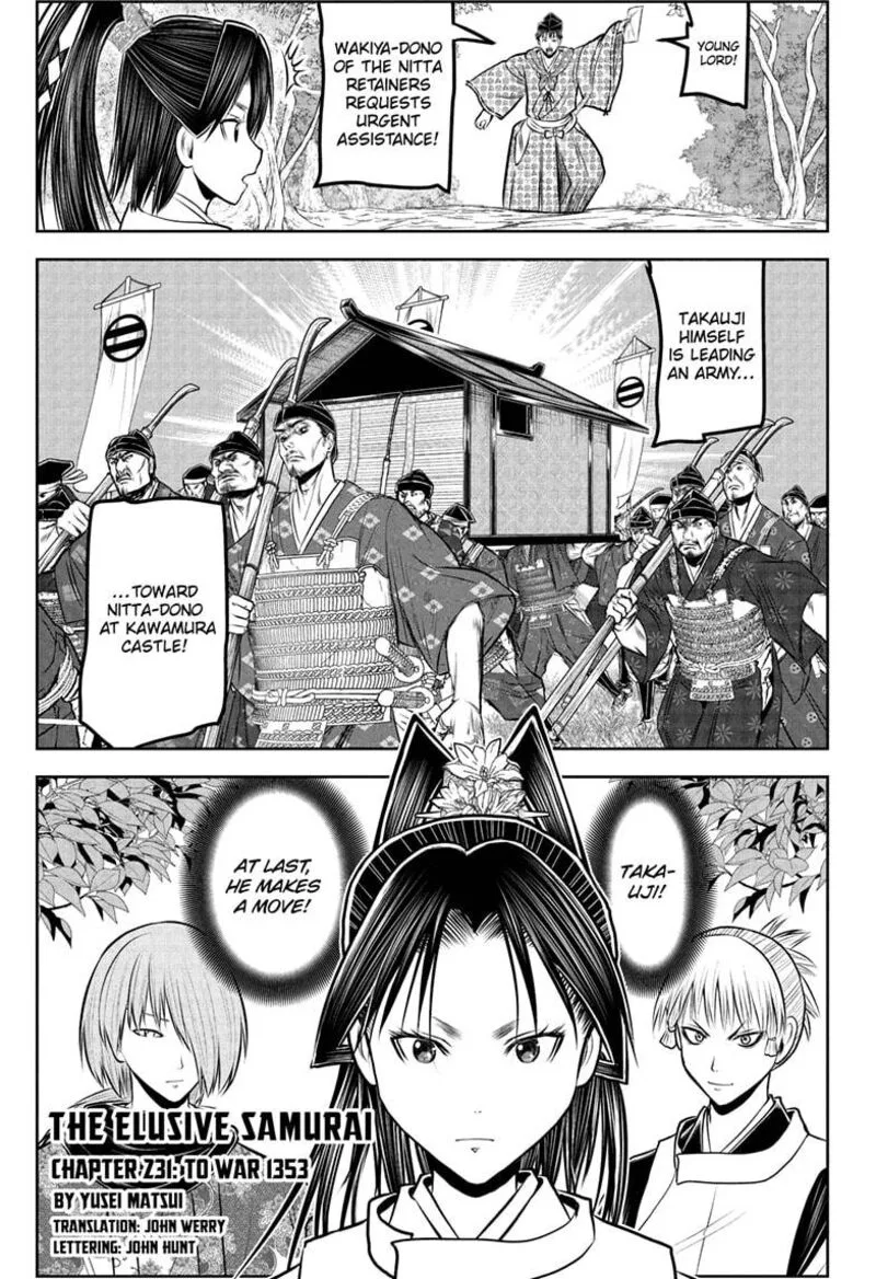 Nige Jouzu no Wakagimi Chapter 231 page 1