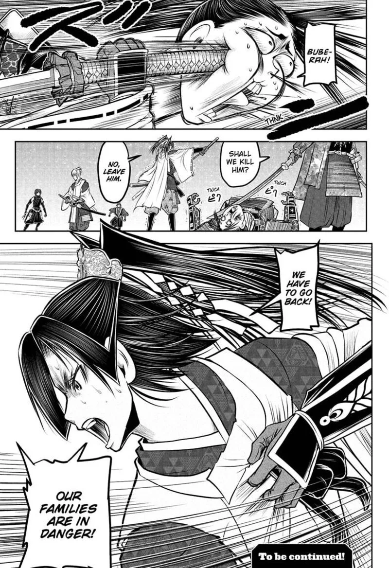 Nige Jouzu no Wakagimi Chapter 231 page 19