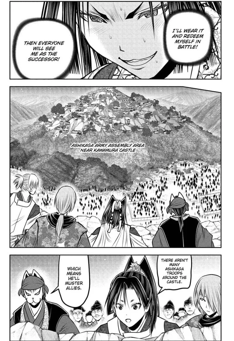 Nige Jouzu no Wakagimi Chapter 231 page 9