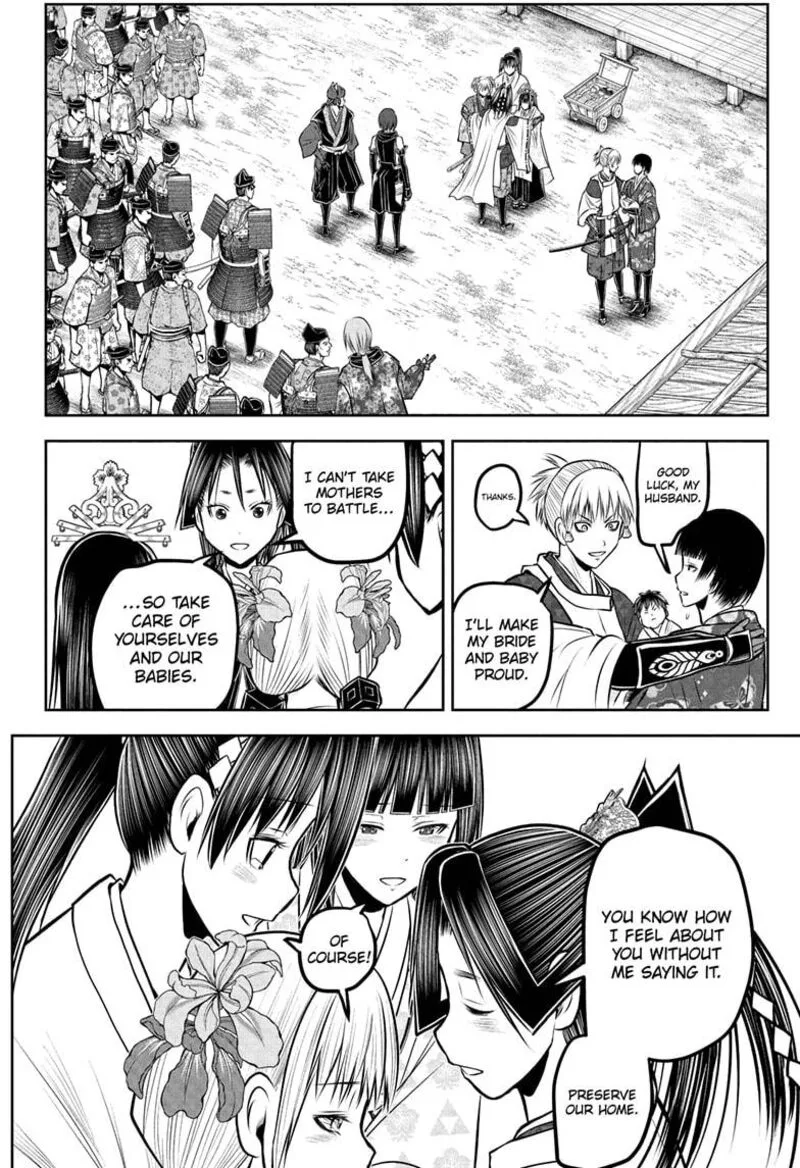 Nige Jouzu no Wakagimi Chapter 231 page 6