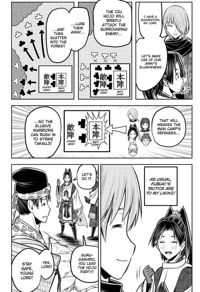 Nige Jouzu no Wakagimi Chapter 231 page 12