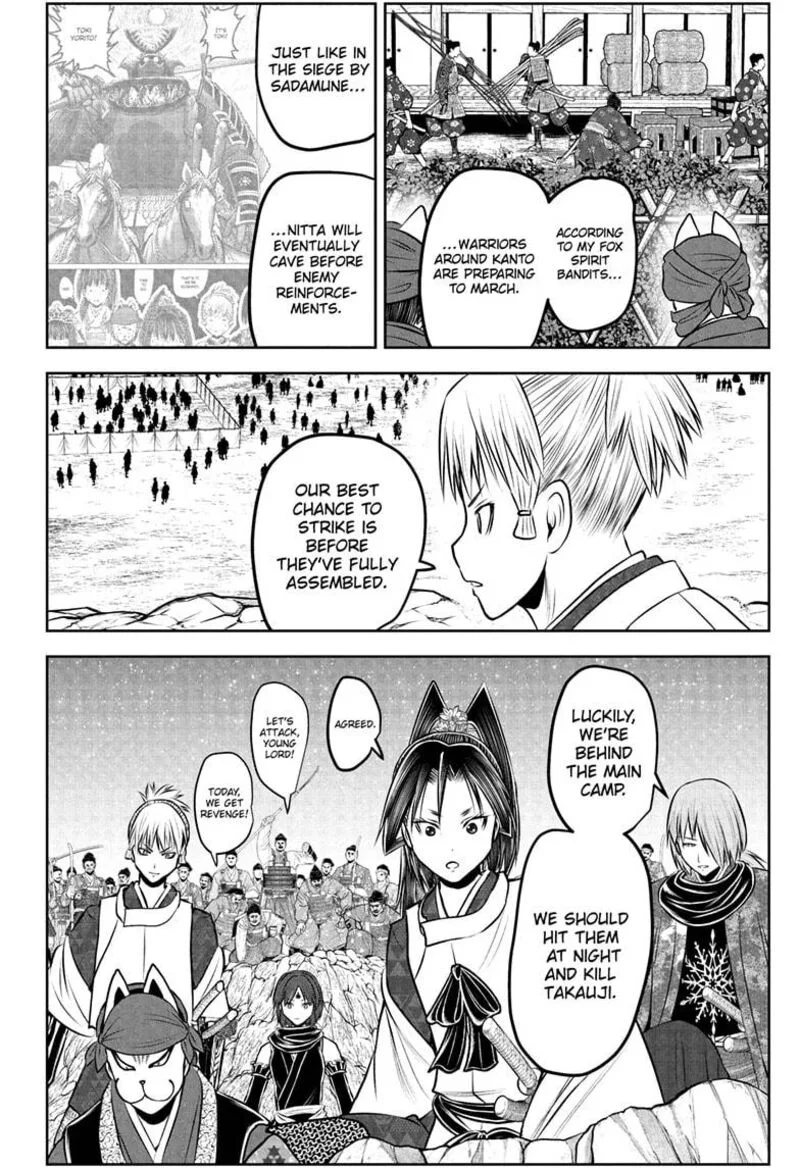 Nige Jouzu no Wakagimi Chapter 231 page 10