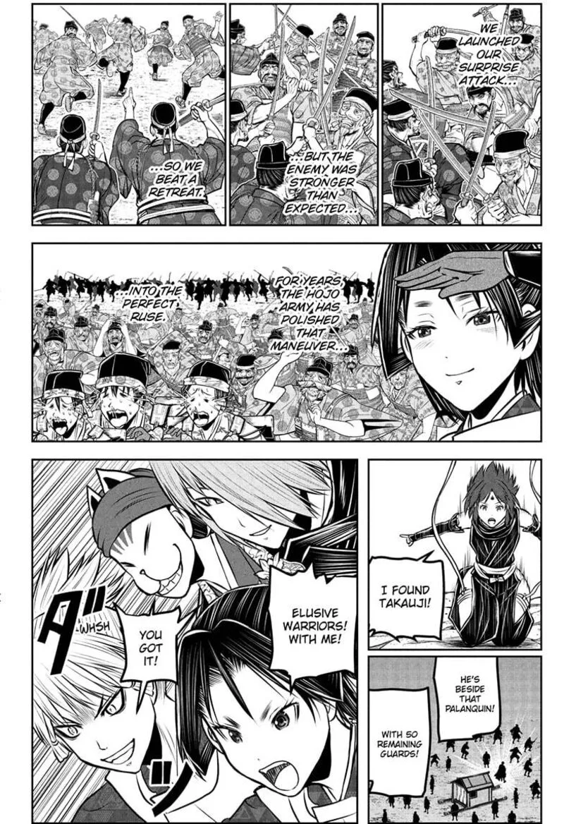 Nige Jouzu no Wakagimi Chapter 231 page 14