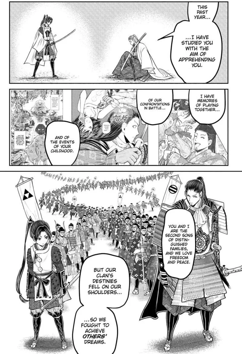 Nige Jouzu no Wakagimi Chapter 232 page 17