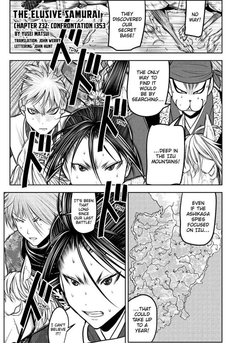 Nige Jouzu no Wakagimi Chapter 232 page 1