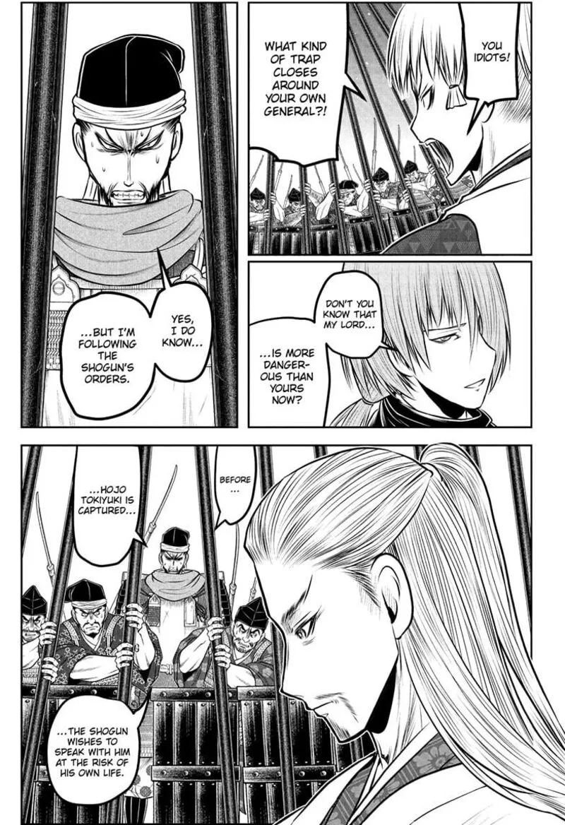 Nige Jouzu no Wakagimi Chapter 232 page 15