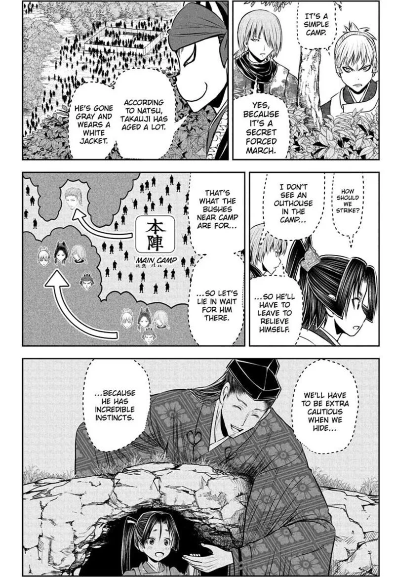 Nige Jouzu no Wakagimi Chapter 232 page 6