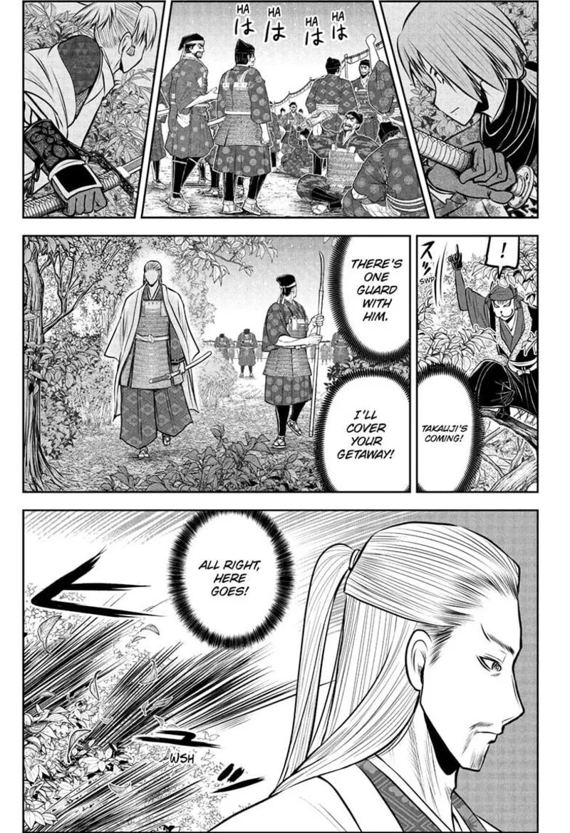 Nige Jouzu no Wakagimi Chapter 232 page 7