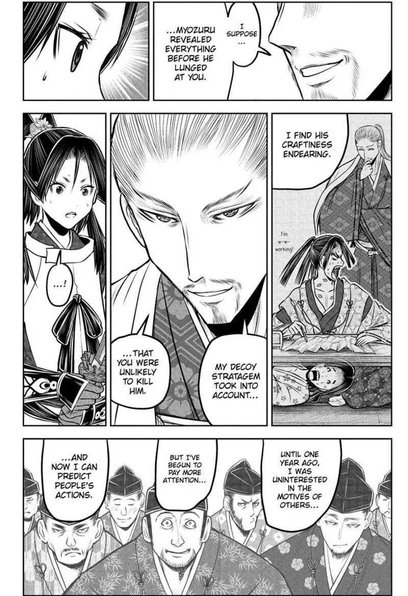 Nige Jouzu no Wakagimi Chapter 232 page 16
