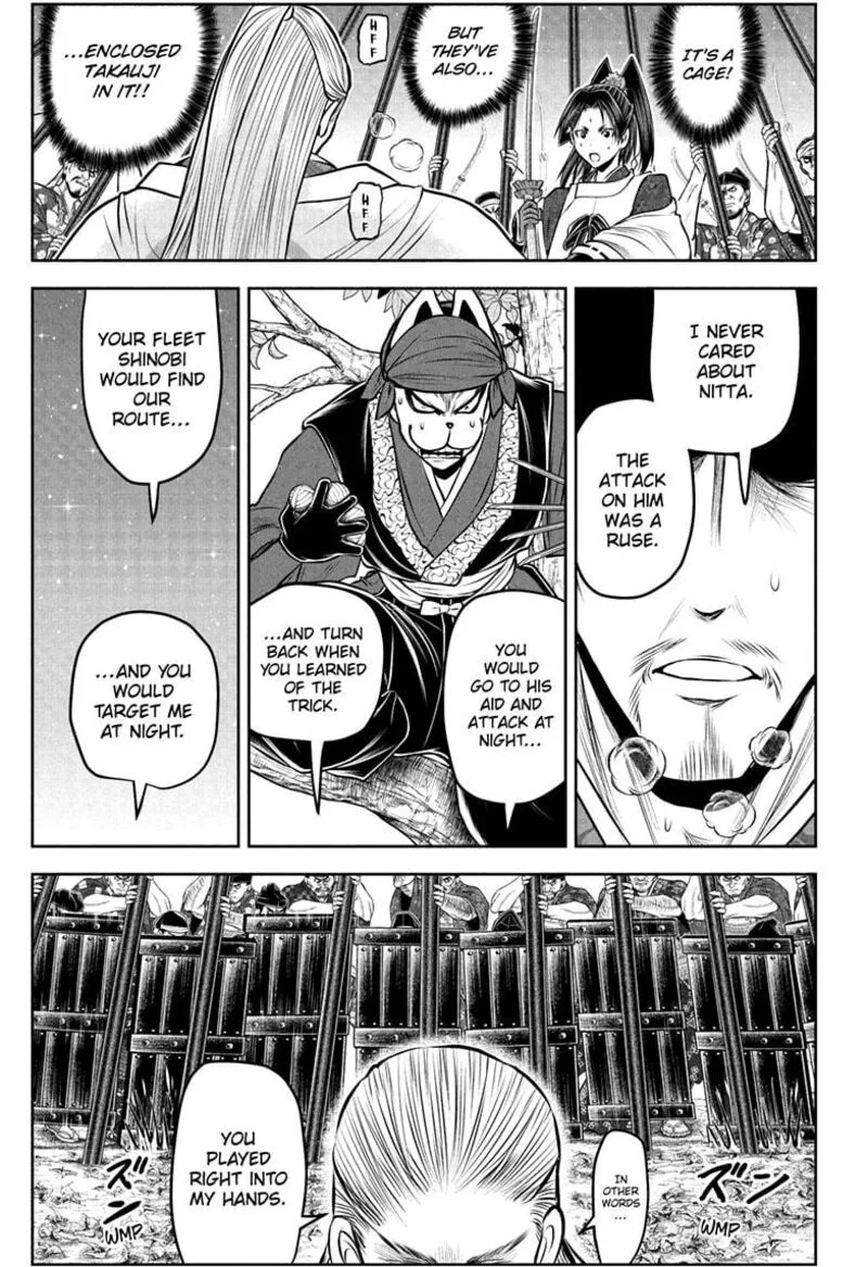 Nige Jouzu no Wakagimi Chapter 232 page 13
