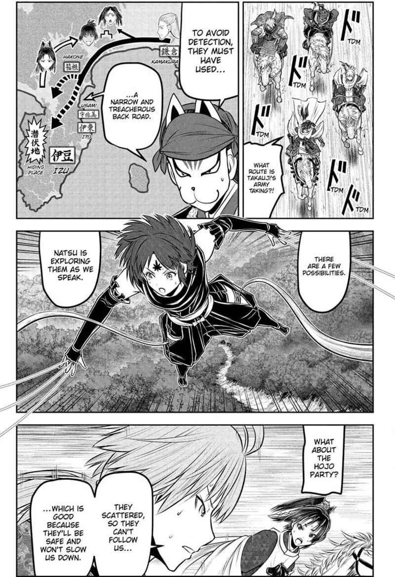 Nige Jouzu no Wakagimi Chapter 232 page 3