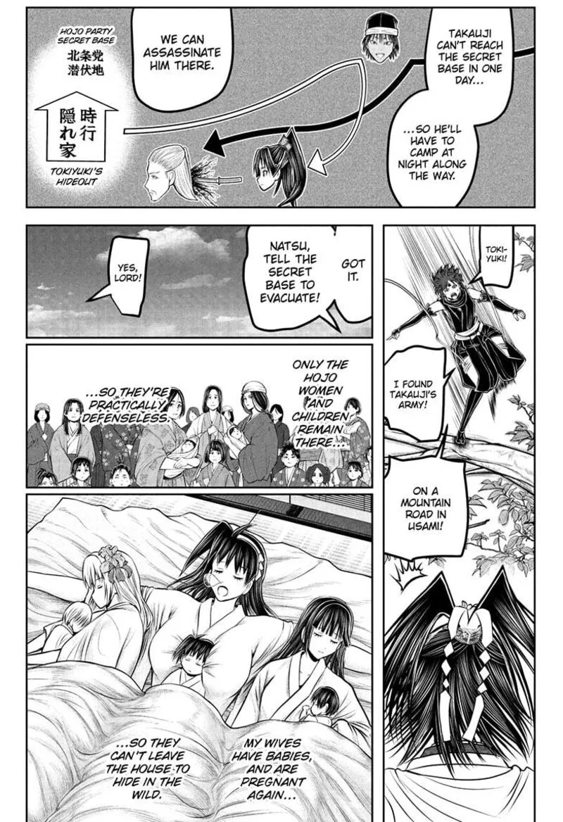 Nige Jouzu no Wakagimi Chapter 232 page 4