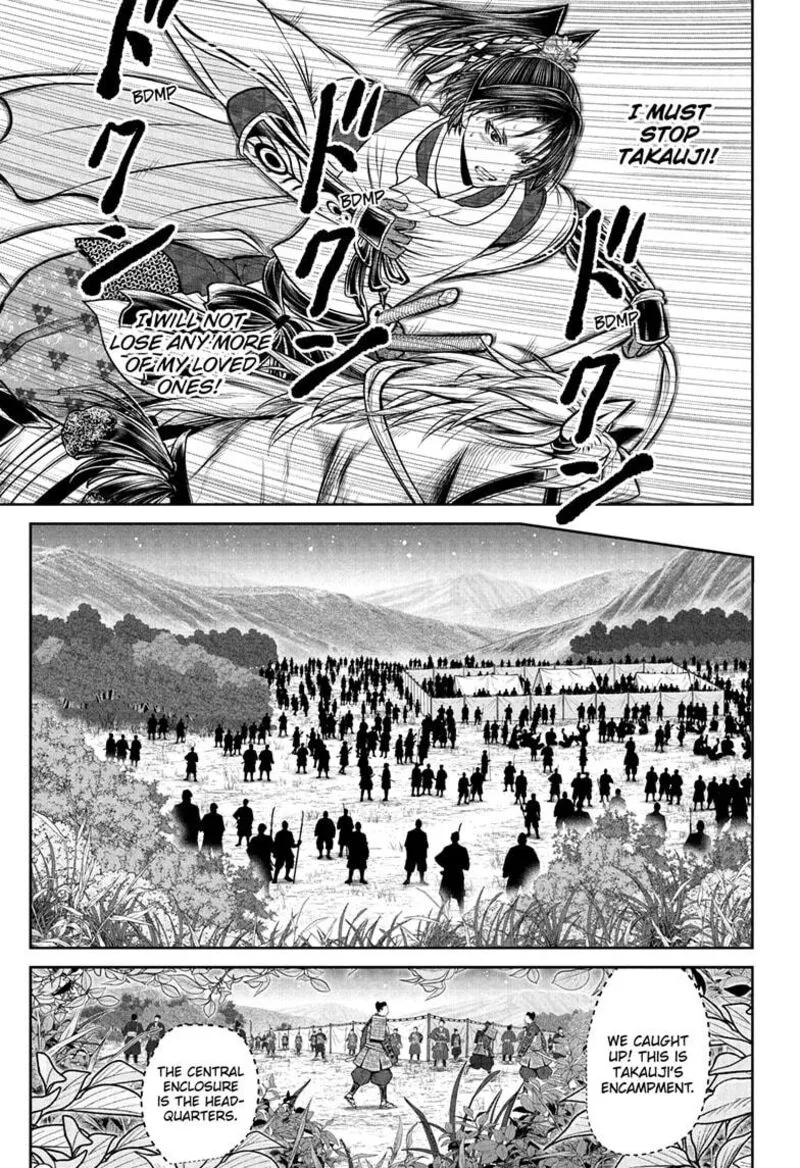 Nige Jouzu no Wakagimi Chapter 232 page 5
