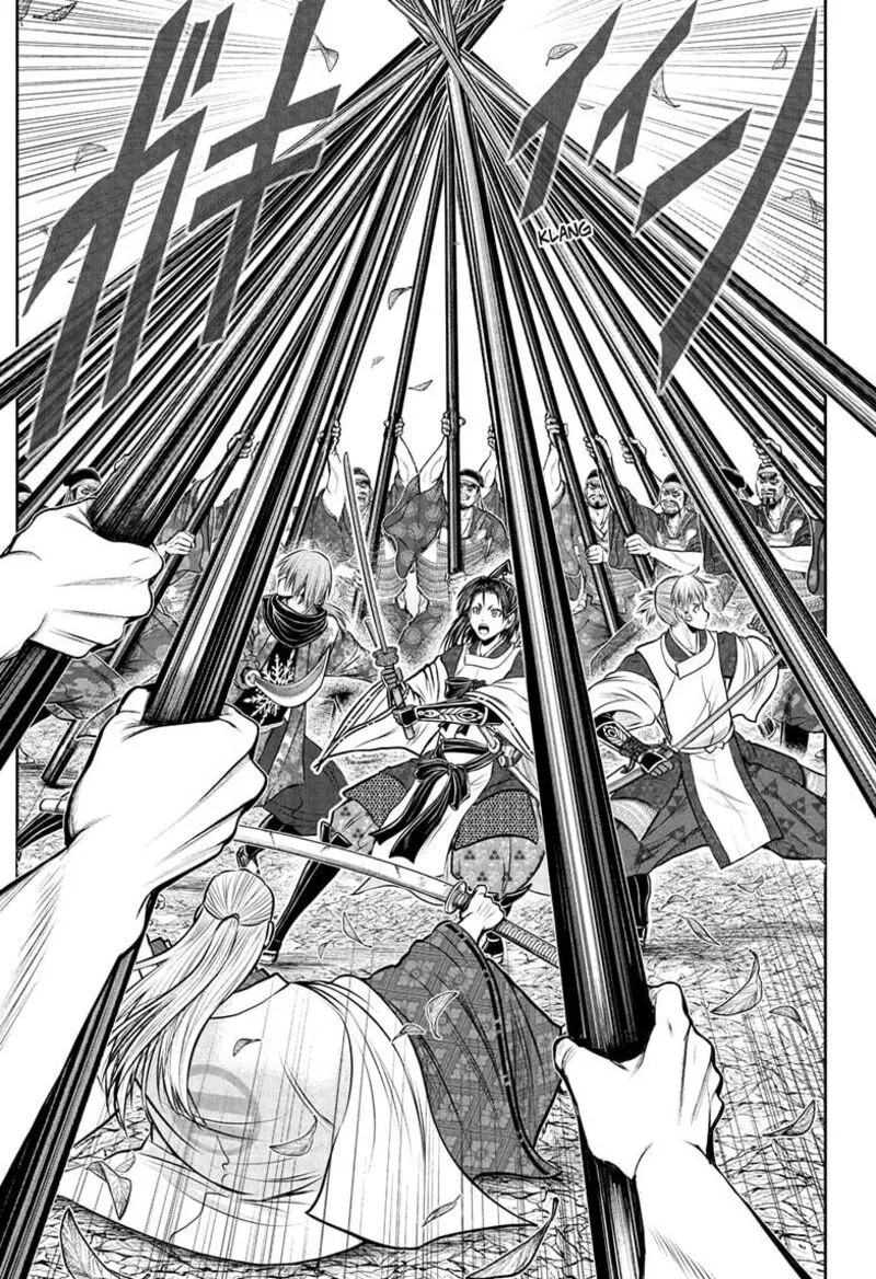 Nige Jouzu no Wakagimi Chapter 232 page 11