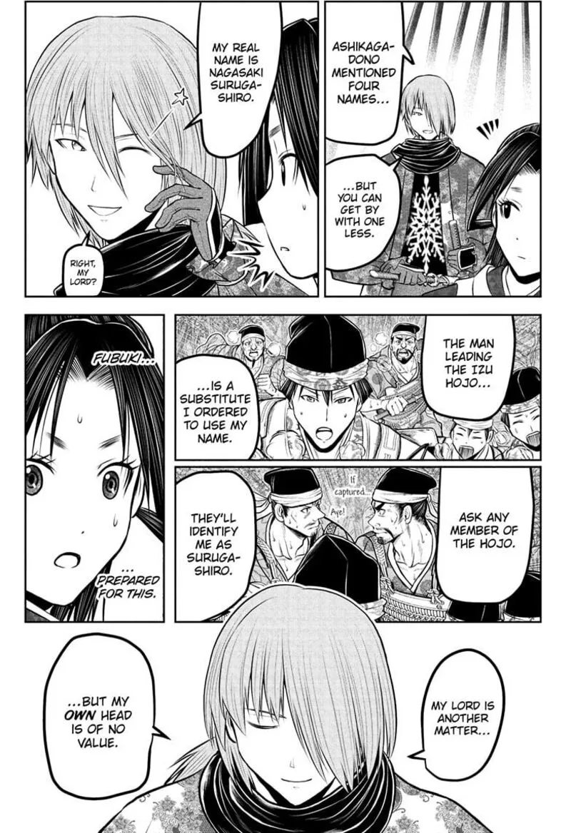 Nige Jouzu no Wakagimi Chapter 233 page 3