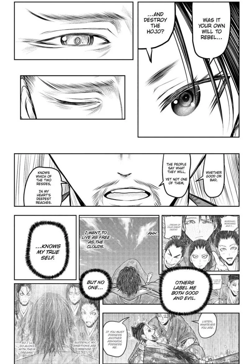 Nige Jouzu no Wakagimi Chapter 233 page 6