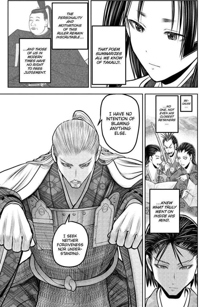 Nige Jouzu no Wakagimi Chapter 233 page 7