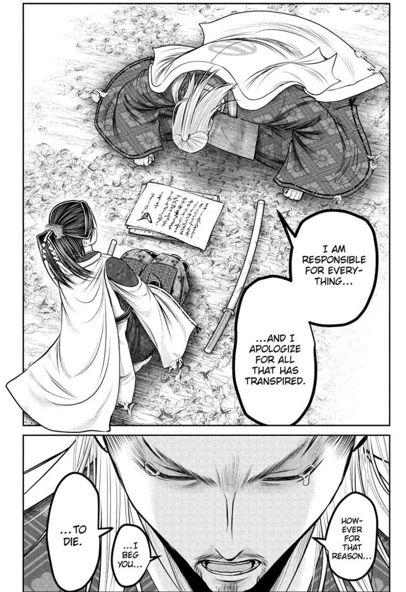 Nige Jouzu no Wakagimi Chapter 233 page 8