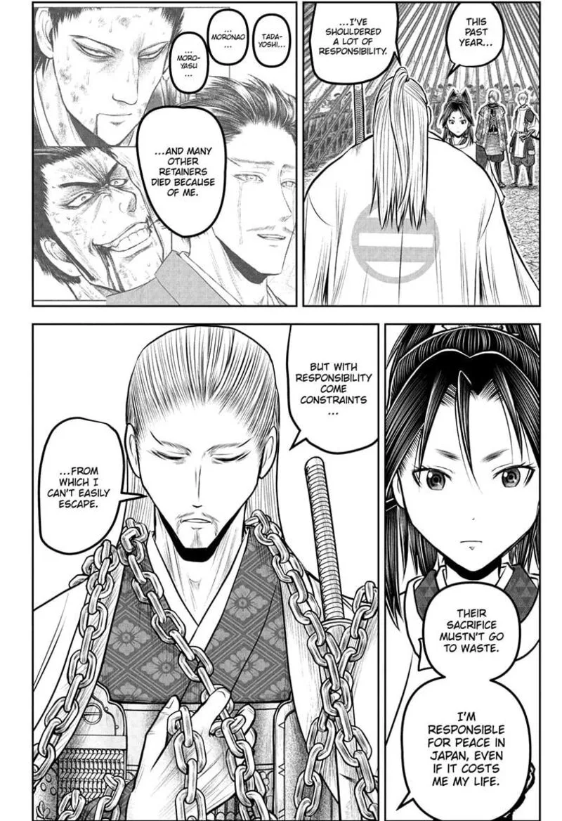 Nige Jouzu no Wakagimi Chapter 233 page 2