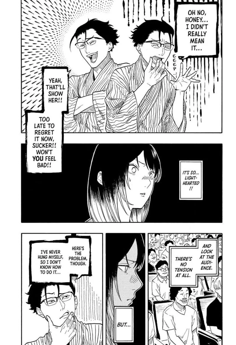 Nige Jouzu no Wakagimi Chapter 233 page 1