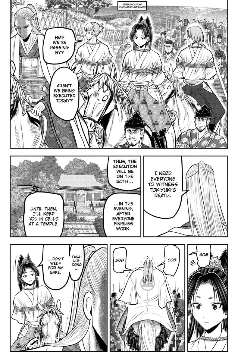 Nige Jouzu no Wakagimi Chapter 234 page 1
