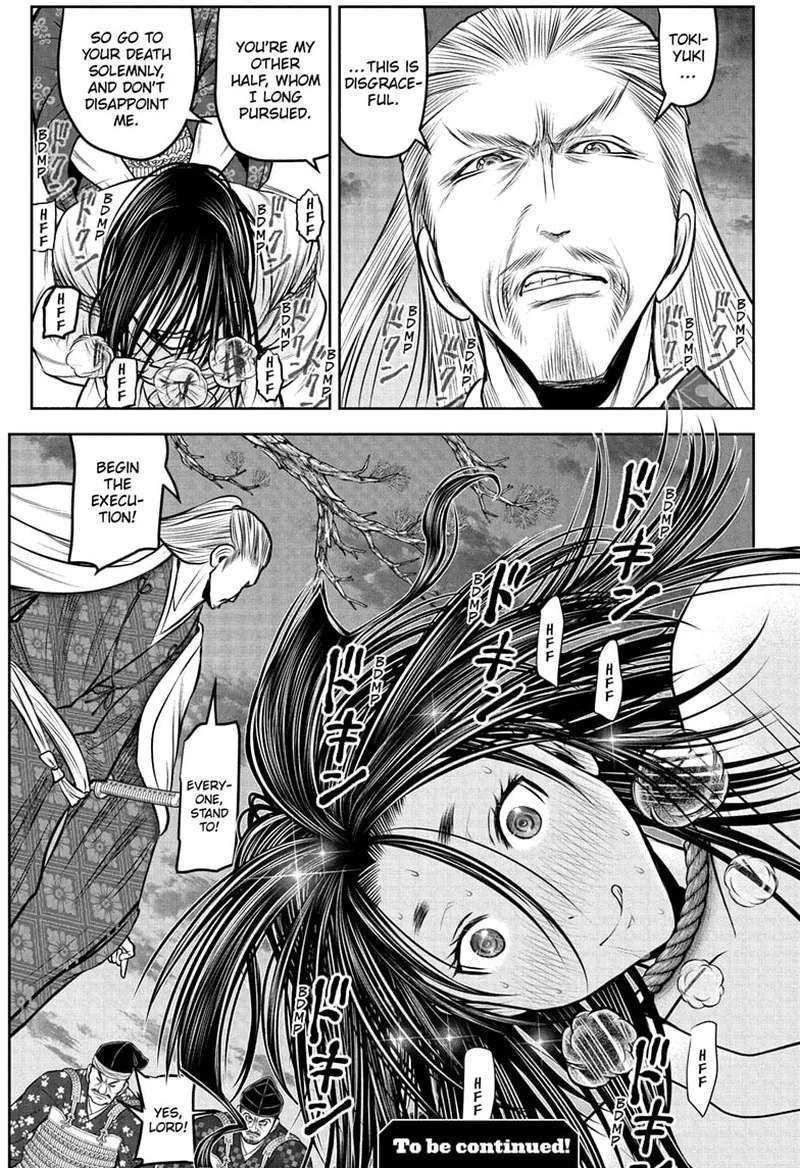 Nige Jouzu no Wakagimi Chapter 234 page 19
