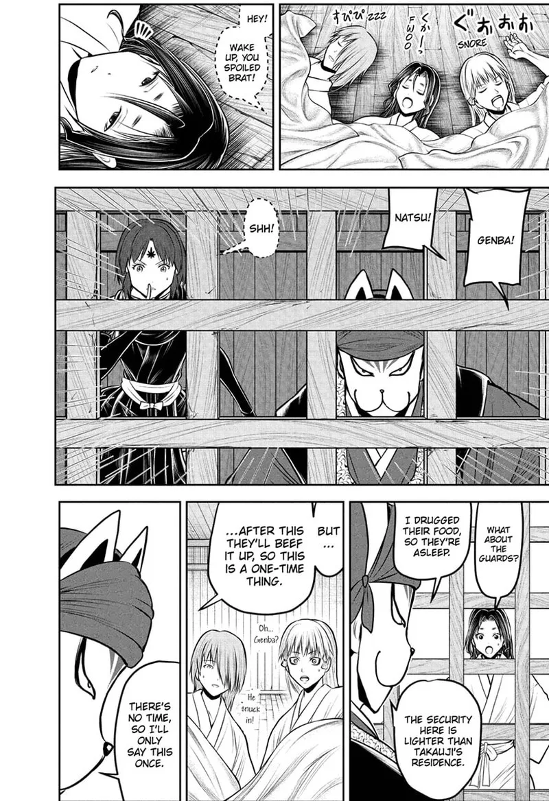 Nige Jouzu no Wakagimi Chapter 234 page 8