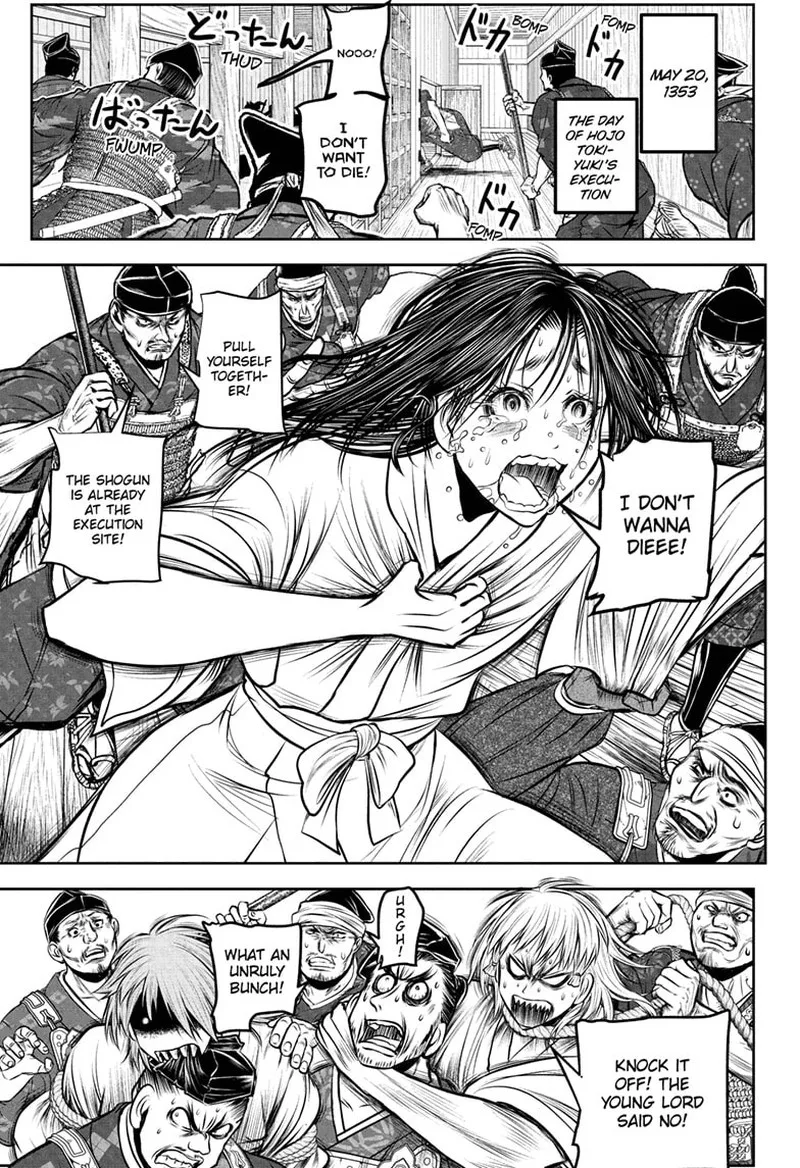 Nige Jouzu no Wakagimi Chapter 234 page 17