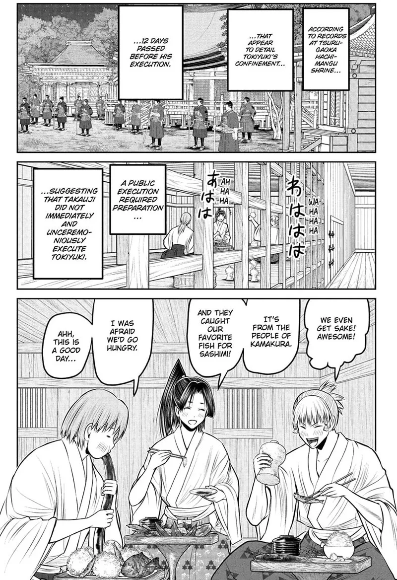 Nige Jouzu no Wakagimi Chapter 234 page 7