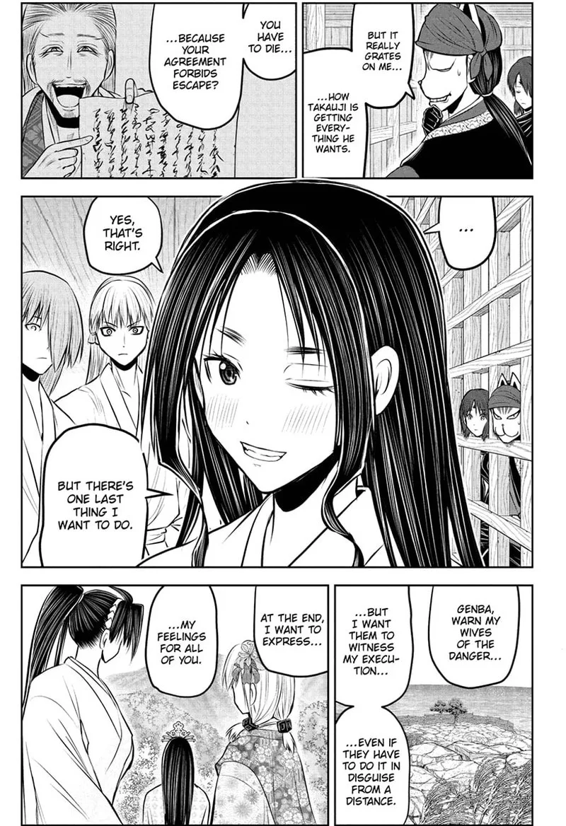 Nige Jouzu no Wakagimi Chapter 234 page 15