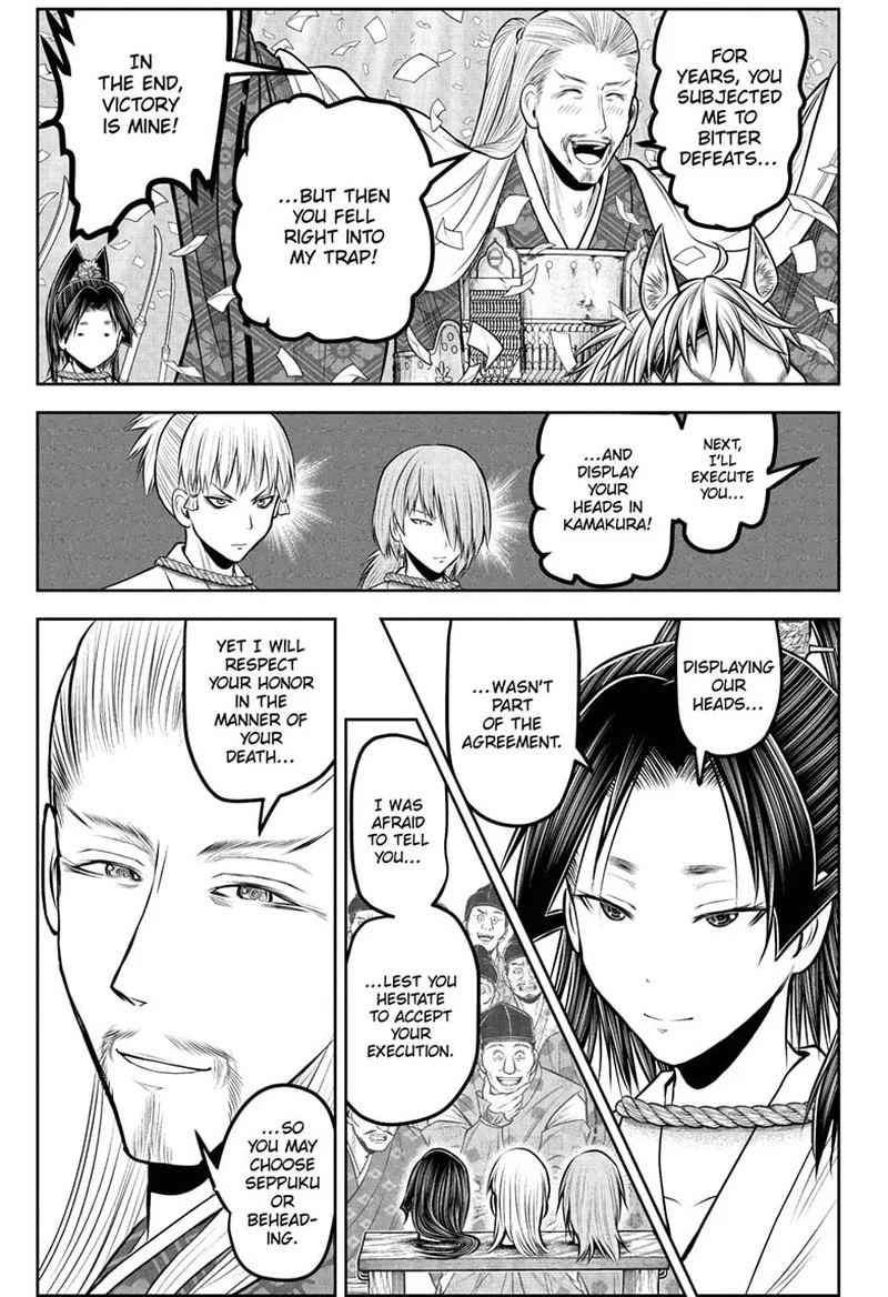 Nige Jouzu no Wakagimi Chapter 234 page 3