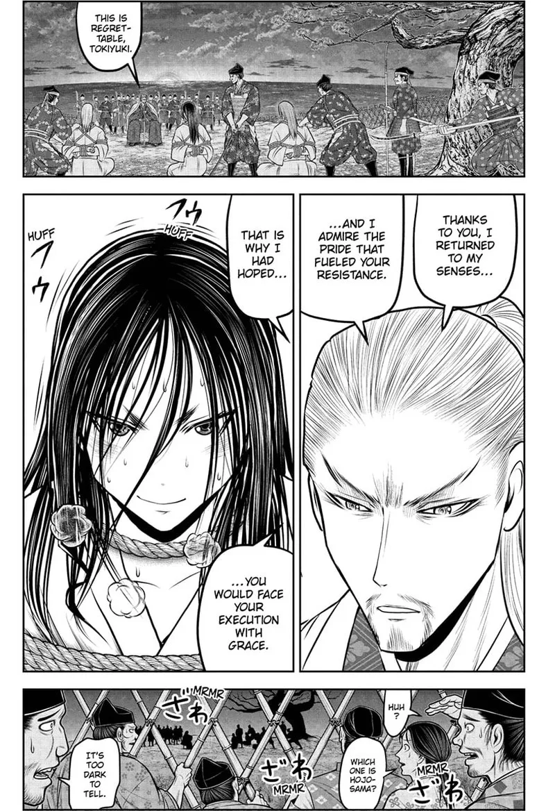 Nige Jouzu no Wakagimi Chapter 235 page 1