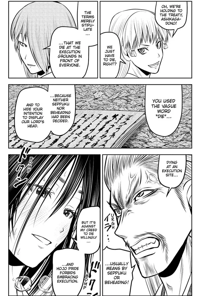 Nige Jouzu no Wakagimi Chapter 235 page 9