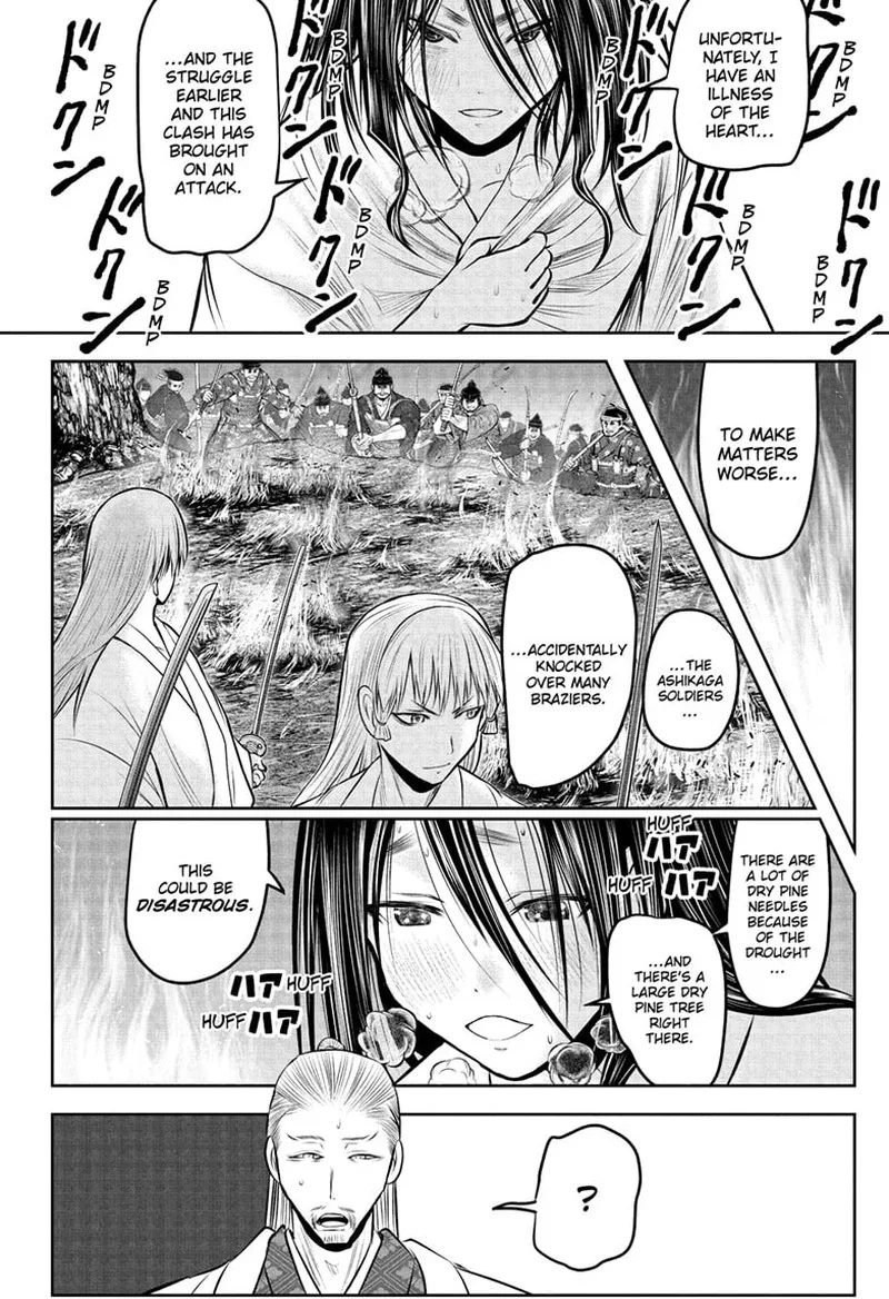 Nige Jouzu no Wakagimi Chapter 235 page 10