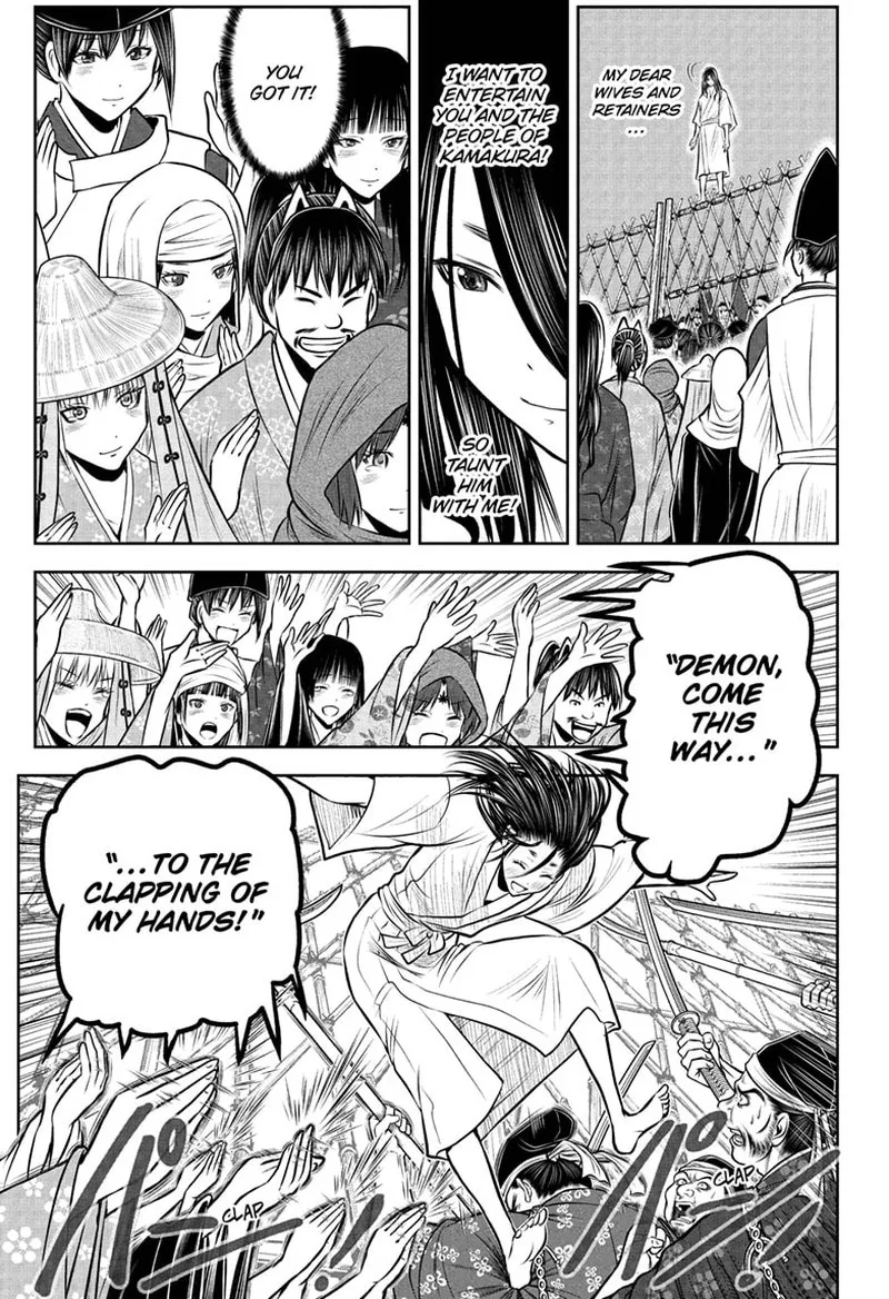 Nige Jouzu no Wakagimi Chapter 235 page 17